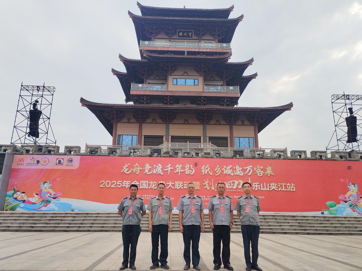 微信图片_20250528111547