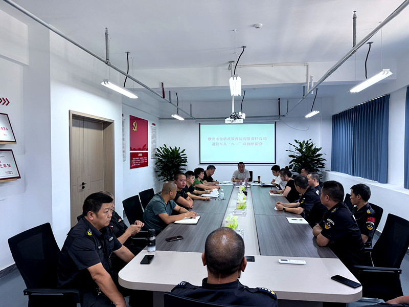 微信图片_20170101000327_副本