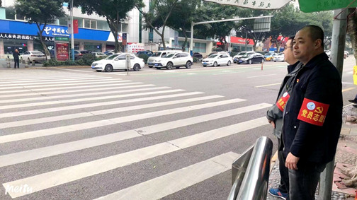 文明交通劝导.jpg