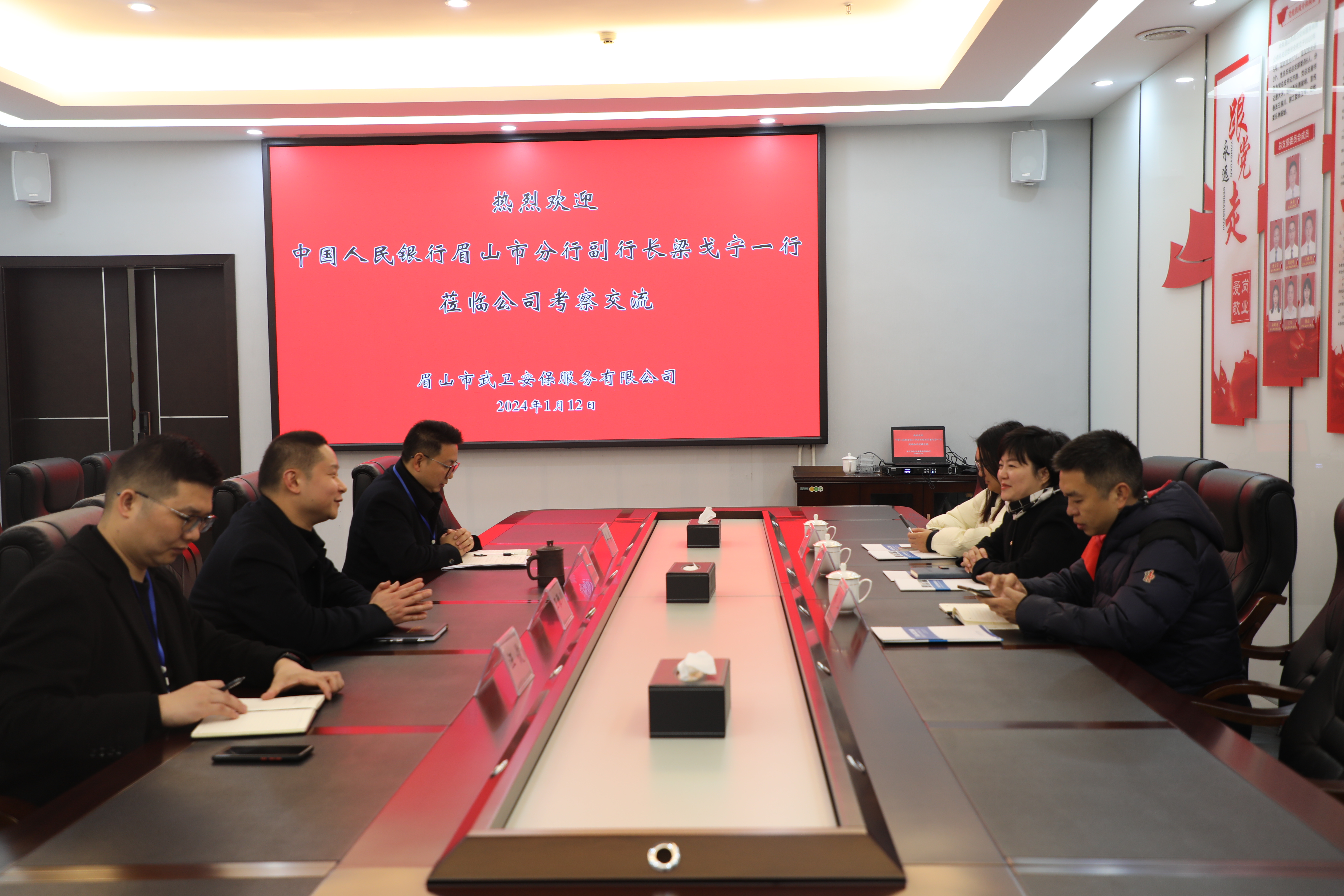 微信图片_20240116154034.jpg 微信图片_20240116154034.jpg